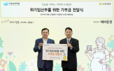 증권,위기임산부,어려움