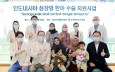 인도네시아,국민은행
