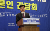 피해,사기,협회,직거래,부동산,분양