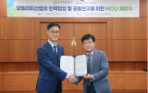 산업,기술,모빌리티