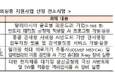 반도체,사업,국내,월드