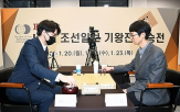 논란,LG배,사석,협회,대회,경고