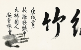 의사,안중근,유묵,여사,일본,낙찰