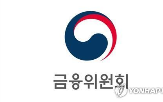 통보,검찰,과징금