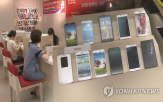 지원금,폐지,단통법,차별,대상,장애인,조건