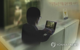 아동,착취물,만든,지난해,급증,기술