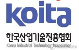 확대,기업,세액공제,세제,산기협,개선