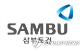 검찰,삼부토건,주가조작,우크라이나,고발,사건,혐의,의혹