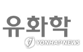금호석유,예상,합성수지,업체