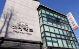 금융교육,청소년,북한이탈,여명학교