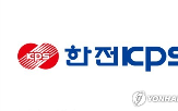 해외,조정,한전,부문,원자력