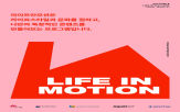 콘텐츠,참가자,프로그램,지역,로컬,아티스트,브랜드,아스펙트이엔티