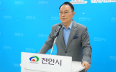 시장,확정,선고,집행유예