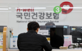 피부양자,지역가입자,소득,제외,기준,공적연금,자격