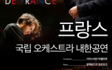 공연,정보,전시,관련,서울,아르떼,한국,뉴스