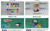 완구,어린이,물질