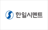 한일시멘트,획득,산림