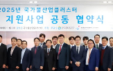 지원,물기업,으뜸,선정,사업