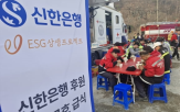 대출,피해,산불