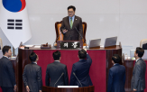 권한대행,의장,대통령,국회