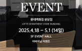 케어,세포,제품,익스럭스,디바이스,홈케어
