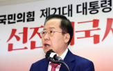 후보,한덕수,대선,탄핵