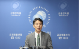 홈플러스,검찰,관련,조사,의혹,파트너스,대주주,원장