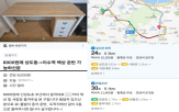 운반