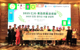 상담,수출,무역사절단