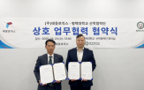 물류,지역,양성,태웅로직스,공동,프로그램