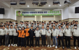 교육,워크숍,진행,건설현장