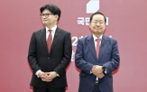 후보,홍준표,탄핵,한동훈