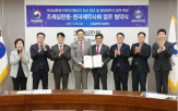 조세심판원,한국세무사회,세무사,제도,국선심판청구대리인
