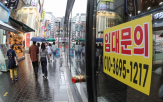 성장률,감소,경제,성장,-0.2,분기