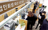 워크아웃,회생절차,기업,제도,구조조정,채권자,협상,법원,하이브리드,신청