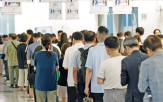 중장년,재단,중장년층,지원,강화,정책,연계,일자리,서울,디지털