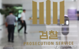 검사,사건,우수,송치,보완수사,장기미제