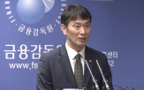 홈플러스,하락,사전,원장