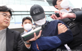 가족,살해,오전