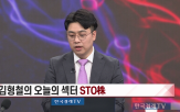 정책,대표,섹터,친환경,종목,태양광,풍력