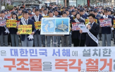 중국,구조물,설치,한중