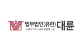 휴직,대륜,지원,제도,자기개발,강화,복지