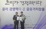 윤리경영,실천