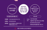 능력,온라인마케팅학과,마케팅,세종사이버대,특강