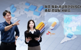 컨설팅,공급망,C&C,SK,기술