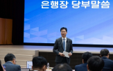 평가,부문,성과,상반기,인사