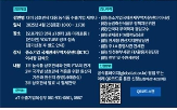 상담,수출기업,농식품부