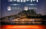 셰프