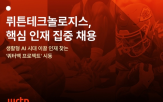 채용,인재
