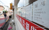 서울,평균,월세,수준